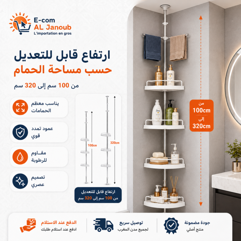 مقارنة بين الطرق التقليدية التي تلف الجدران والرف التلسكوبي الذكي ل تنظيم الحمام بدون حفر أو مسامير