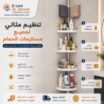رسم توضيحي لارتفاع عمود تمدد قوي لرف الحمام قابل للتعديل من 100 سم إلى 320 سم ليناسب جميع المساحات