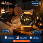 مصباح الكرة الكريستالية ثلاثي الأبعاد يزين غرفة نوم عصرية بإضاءة LED دافئة.