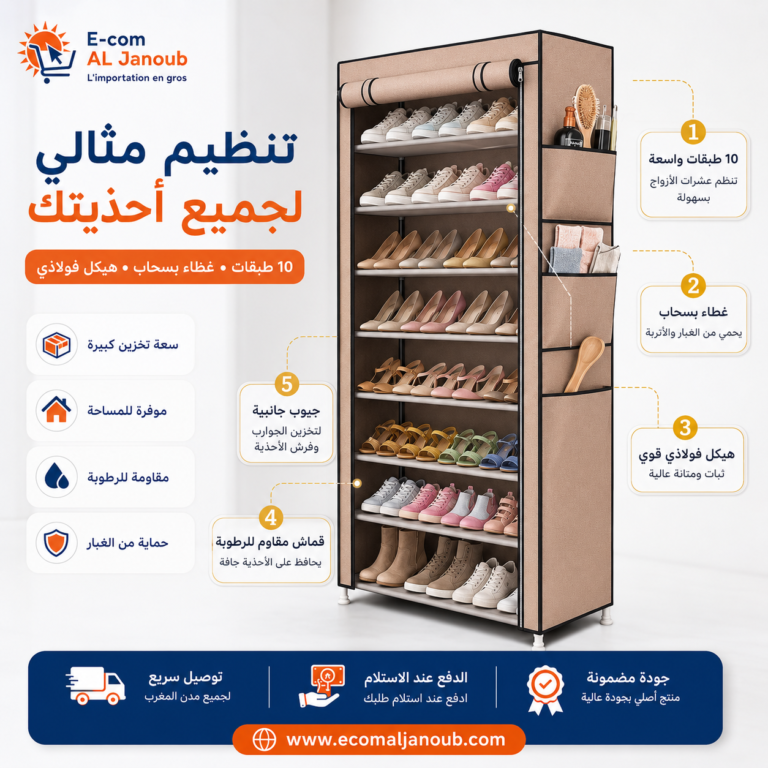 إنفوجرافيك يوضح مميزات خزانة الأحذية القماشية بـ10 طبقات مع غطاء بسحاب وهيكل فولاذي وجيوب جانبية.