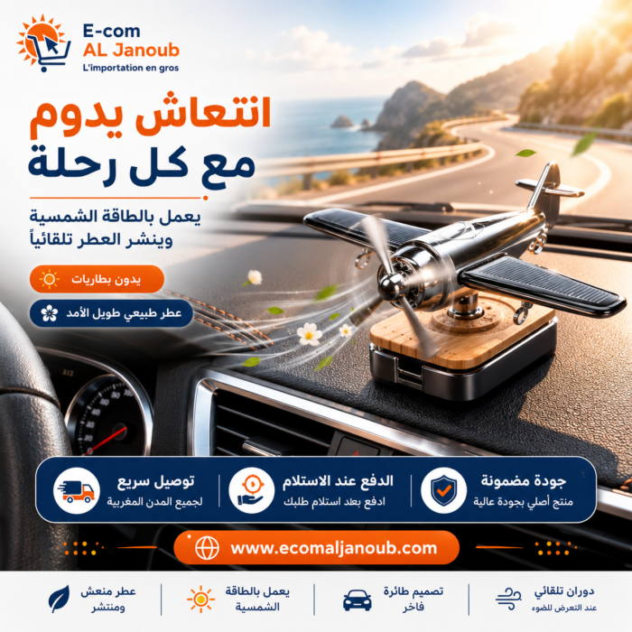 معطر سيارة يعمل بالطاقة الشمسية على شكل طائرة داخل سيارة فاخرة أثناء القيادة.