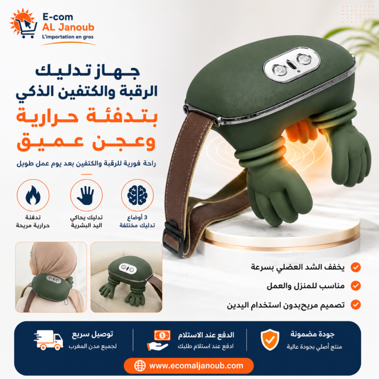 جهاز تدليك الرقبة والكتفين الذكي بالتدفئة الحرارية والعجن العميق لتخفيف آلام العضلات والاسترخاء.