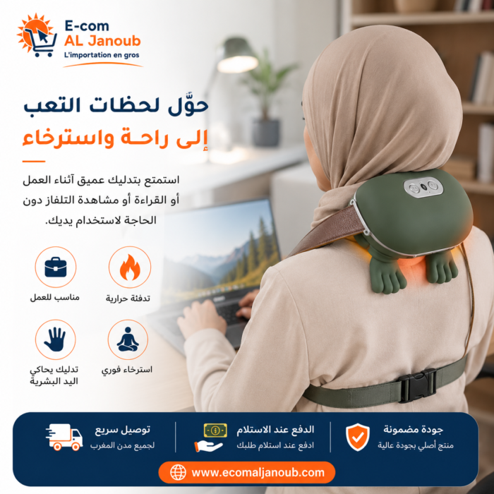 رجل يستخدم جهاز تدليك الرقبة والكتفين الذكي أثناء العمل لتخفيف التوتر وآلام العضلات.