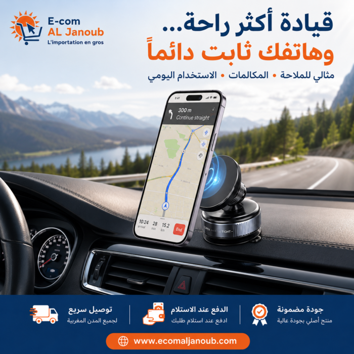 حامل هاتف مغناطيسي مثبت على تابلوه السيارة أثناء استخدام تطبيق الملاحة خلال القيادة