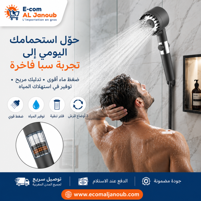 رأس دش توربيني عالي الضغط مركب داخل حمام عصري مع تدفق مياه قوي