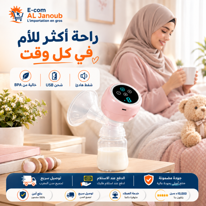 مضخة ثدي كهربائية صامتة قابلة للشحن للاستخدام المنزلي والتنقل
